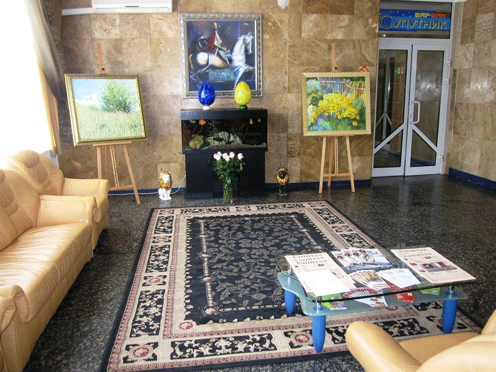 Conference Hotel Suputnyk リヴィウ エクステリア 写真
