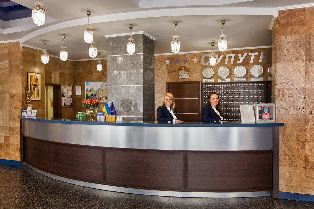Conference Hotel Suputnyk リヴィウ エクステリア 写真